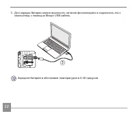 Страница 23