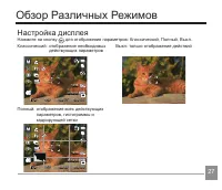 Страница 28