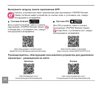 Страница 39
