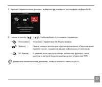 Страница 40