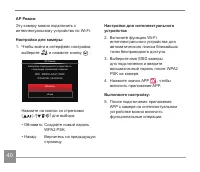 Страница 41
