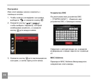 Страница 45