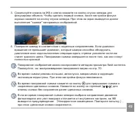 Страница 50
