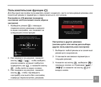 Страница 52