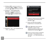 Страница 53