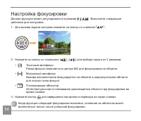 Страница 55