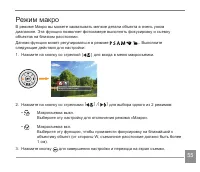 Страница 56
