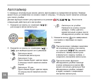 Страница 57