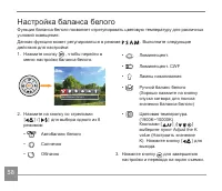 Страница 59