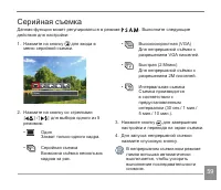 Страница 60