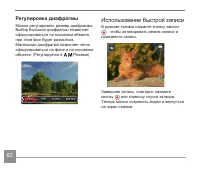 Страница 63