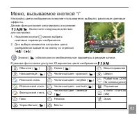 Страница 64