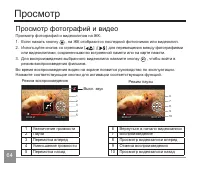 Страница 65