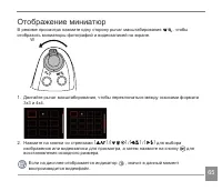 Страница 66