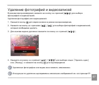 Страница 68