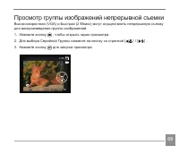Страница 70