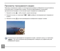 Страница 71