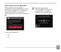 Страница 80