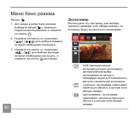 Страница 81