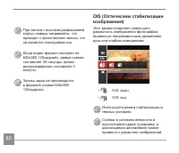 Страница 83