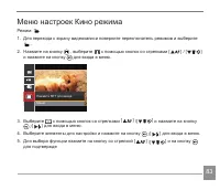 Страница 84