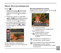 Страница 86