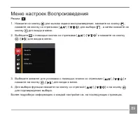 Страница 90