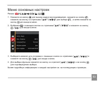 Страница 94