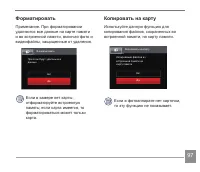 Страница 98
