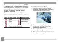 Страница 33