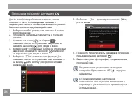 Страница 35