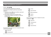Страница 46