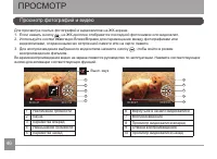 Страница 47