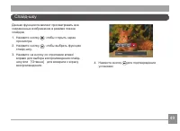 Страница 50