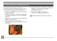 Страница 49