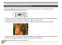 Страница 39