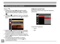 Страница 51