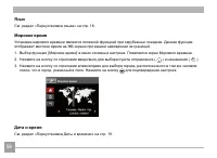 Страница 59