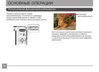 Страница 37