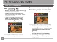 Страница 49