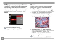 Страница 67