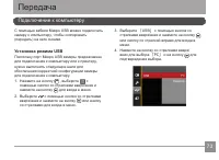 Страница 74