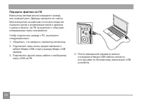 Страница 75