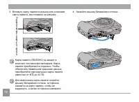 Страница 15