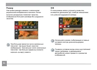 Страница 47