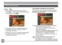 Страница 55