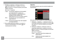 Страница 63