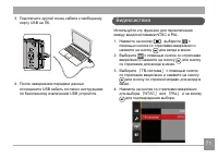Страница 72
