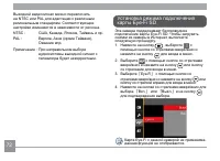 Страница 73