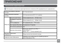 Страница 80